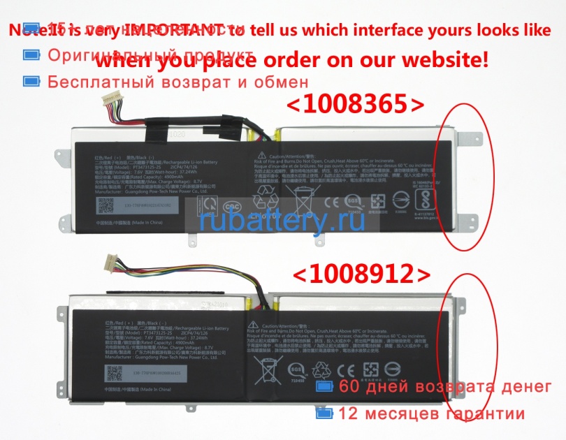 Аккумуляторы для ноутбуков avita Ns15a6 7.6V 4900mAh - Кликните на картинке чтобы закрыть