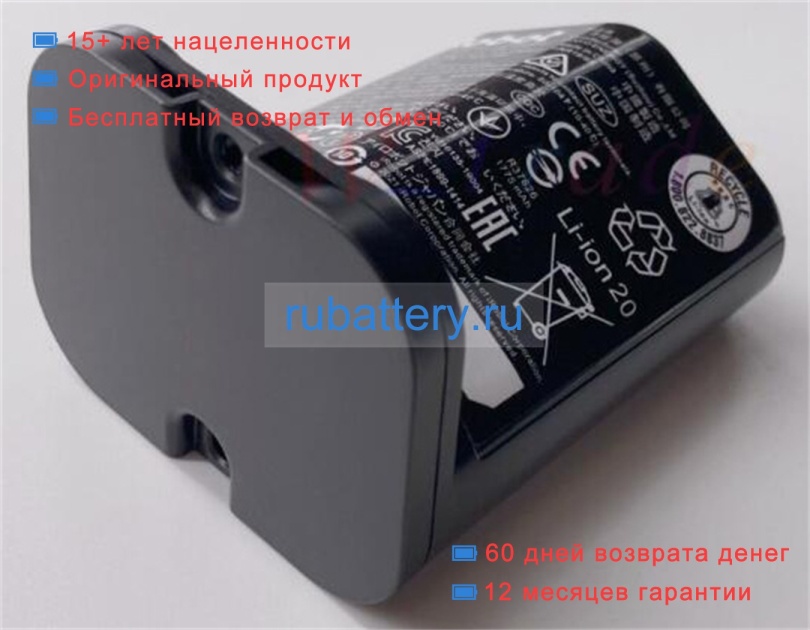 Аккумуляторы для ноутбуков other M66110 10.8V 1775mAh - Кликните на картинке чтобы закрыть