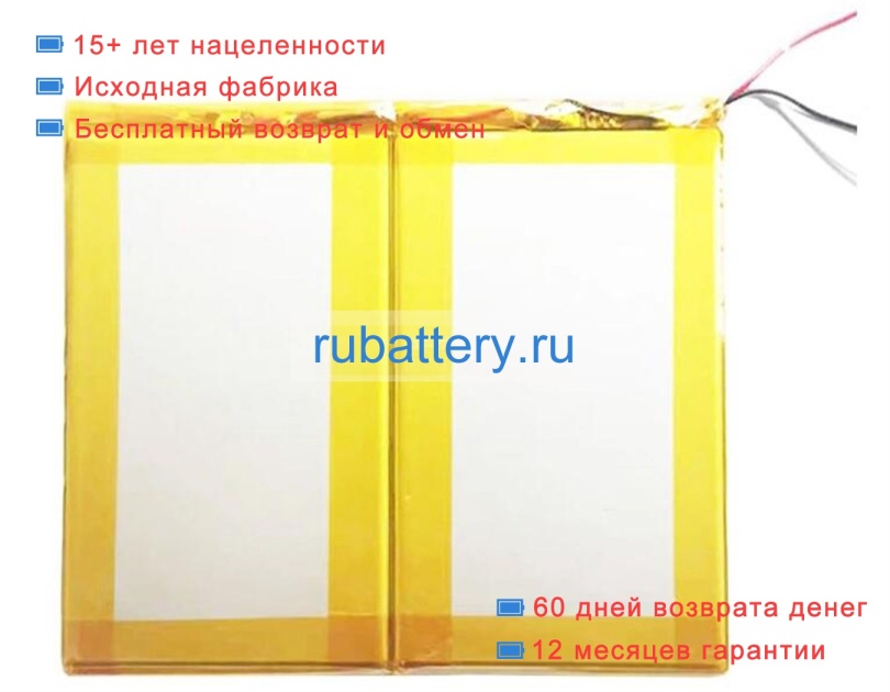 Teclast 2949119 3.7V 10000mAh аккумуляторы - Кликните на картинке чтобы закрыть