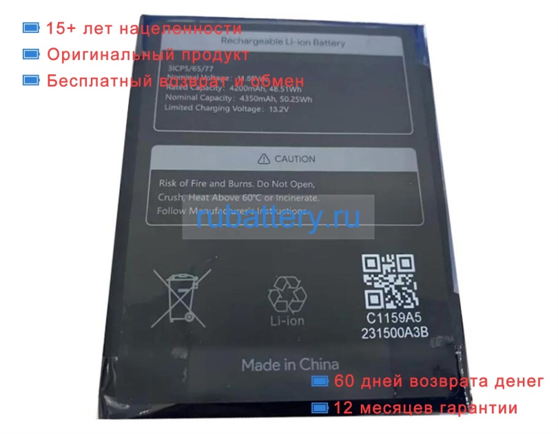 Аккумуляторы для ноутбуков other Ayaneo 2 11.55V 4200mAh - Кликните на картинке чтобы закрыть