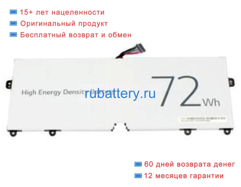 Аккумуляторы для ноутбуков lg 17u70n-r.aas8u1 7.7V 9130mAh - Кликните на картинке чтобы закрыть