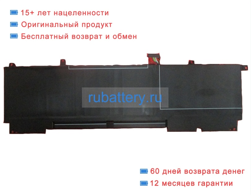 Hp N28647-1e1 11.55V 7981mAh аккумуляторы - Кликните на картинке чтобы закрыть