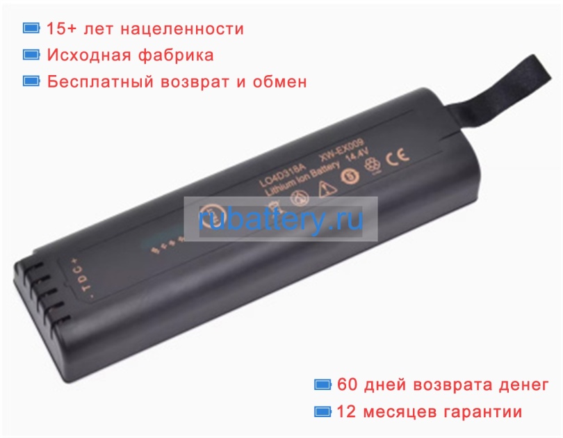 Exfo 4icr18/65-1 14.4V 3100mAh аккумуляторы - Кликните на картинке чтобы закрыть