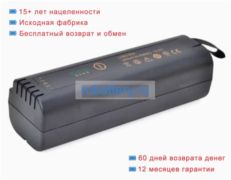 Аккумуляторы для ноутбуков exfo Ftb-200 14.4V 5200mAh - Кликните на картинке чтобы закрыть