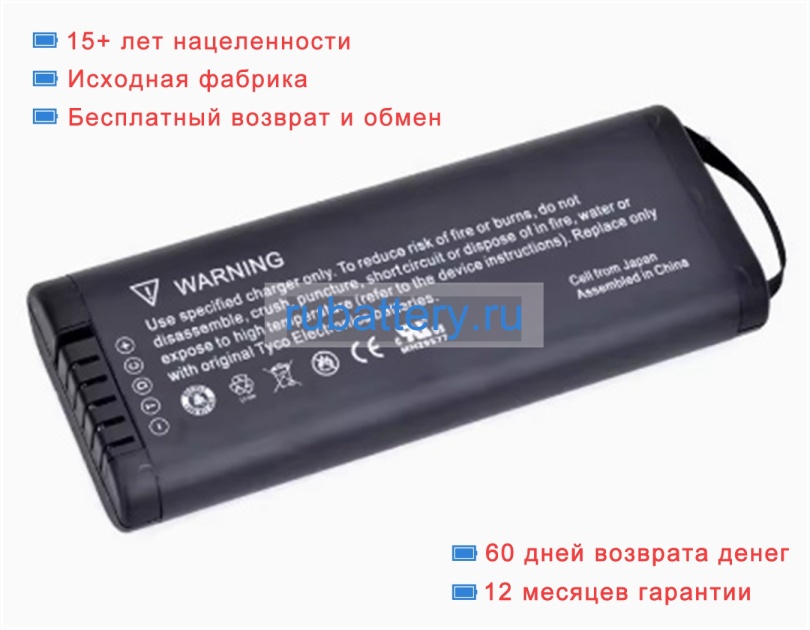 Agilent Nf2040ag24 10.8V 5200mAh аккумуляторы - Кликните на картинке чтобы закрыть