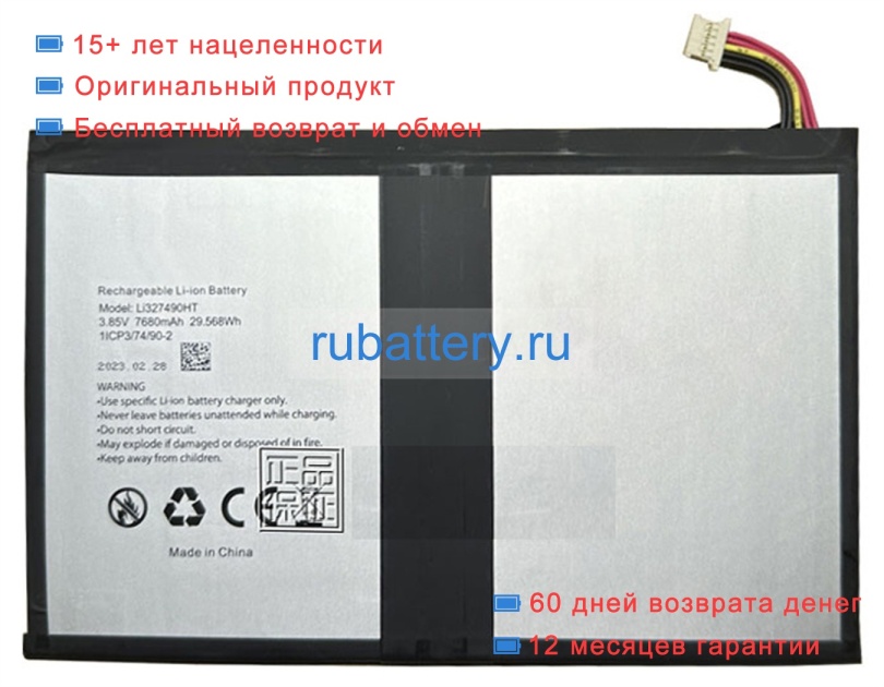 Blackview Li327490ht 3.85V 7680mAh аккумуляторы - Кликните на картинке чтобы закрыть