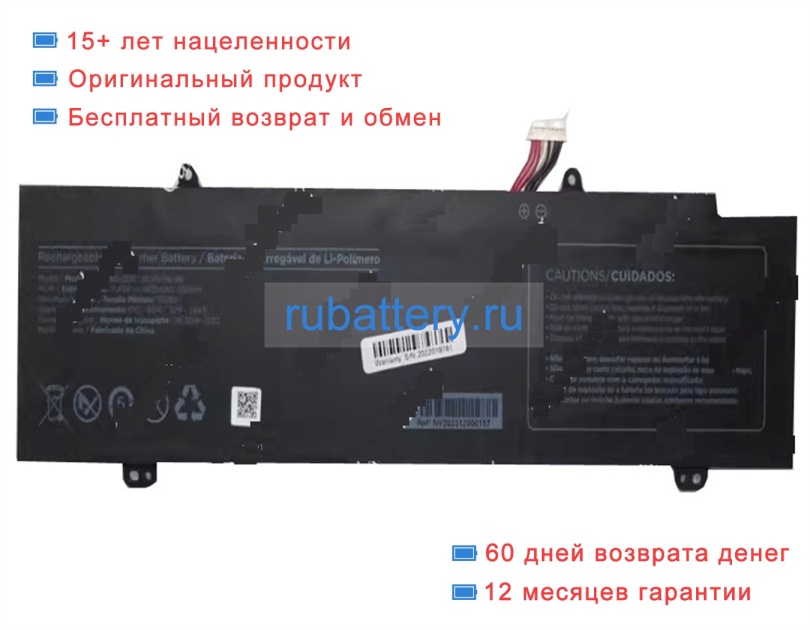 Positivo 499866 11.4V 4825mAh аккумуляторы - Кликните на картинке чтобы закрыть