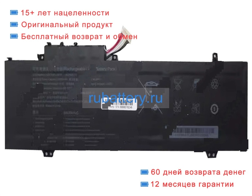 Rtdpart 508760 11.4V 4000mAh аккумуляторы - Кликните на картинке чтобы закрыть