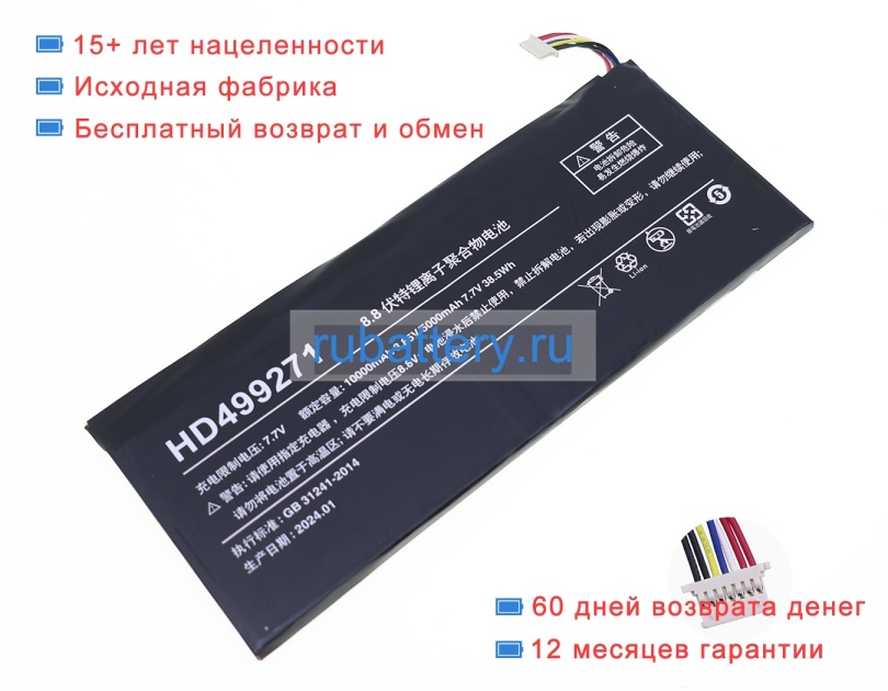 Аккумуляторы для ноутбуков other One-netbook one mix 4 3.85V 10000mAh - Кликните на картинке чтобы закрыть