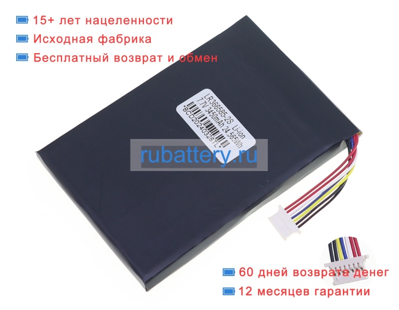 One mix Lr356585-2s 7.7V 3400mAh аккумуляторы - Кликните на картинке чтобы закрыть