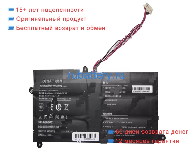 Rtdpart Utl-552688-3s2p 11.4V 3400mAh аккумуляторы - Кликните на картинке чтобы закрыть