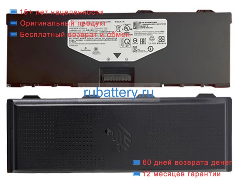 Zebra Bt-00471a 3.8V 17840mAh аккумуляторы - Кликните на картинке чтобы закрыть