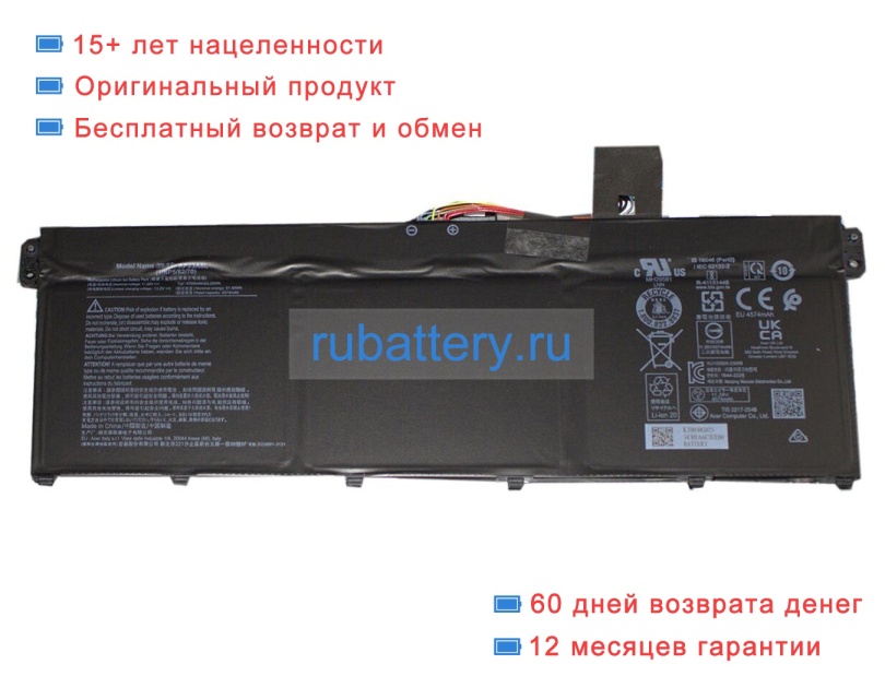 Аккумуляторы для ноутбуков acer Aspire go 15 ag15-31p-34jp 11.3V 4700mAh - Кликните на картинке чтобы закрыть