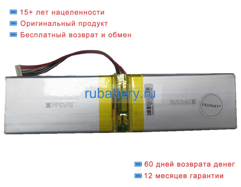 Rtdpart 5064124 3.7V 6000mAh аккумуляторы - Кликните на картинке чтобы закрыть