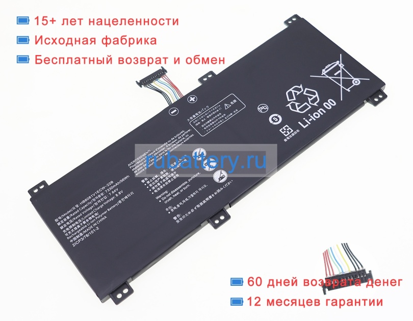 Huawei Hb6081v1ecw-22b 7.64V 7330mAh аккумуляторы - Кликните на картинке чтобы закрыть