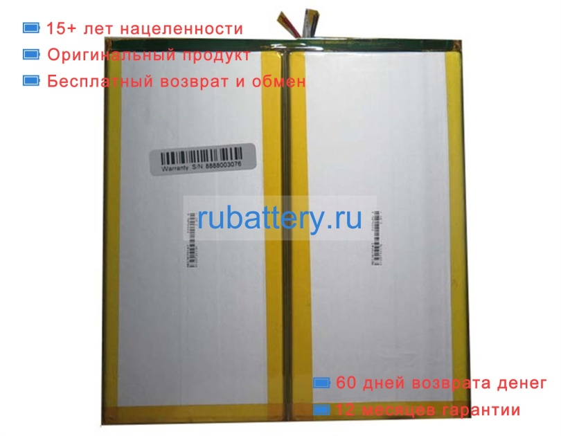 Rtdpart Aec3670147 7.6V 5000mAh аккумуляторы - Кликните на картинке чтобы закрыть