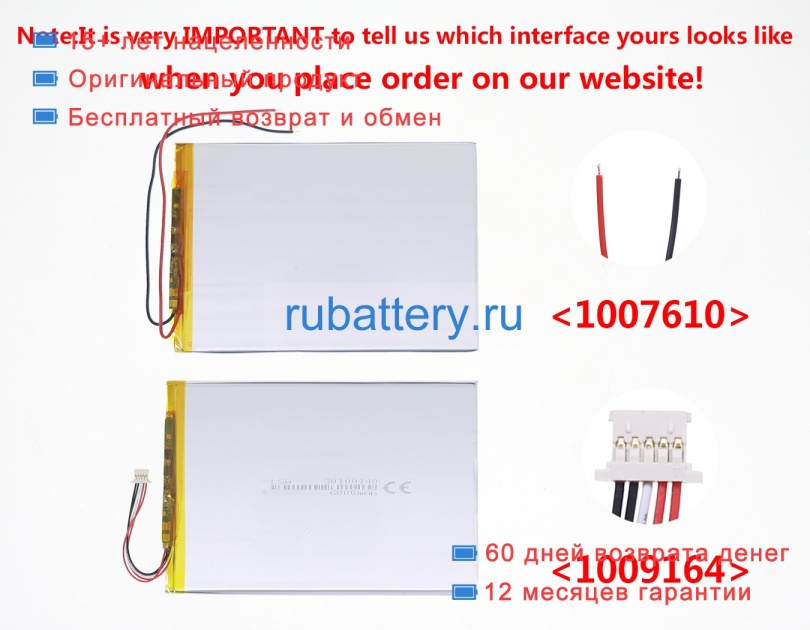 Аккумуляторы для ноутбуков teclast K105 3.8V 6000mAh - Кликните на картинке чтобы закрыть