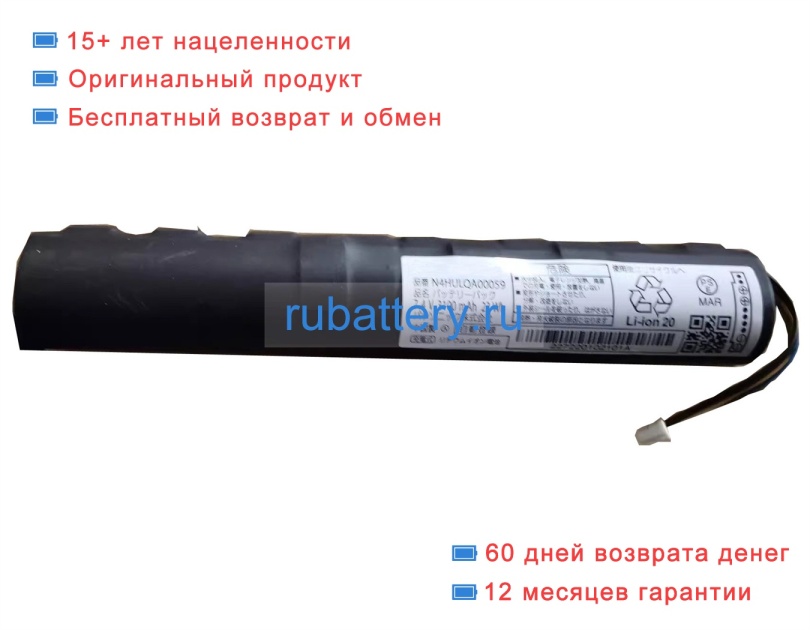 Panasonic N4hulqa00059 7.4V 3100mAh аккумуляторы - Кликните на картинке чтобы закрыть