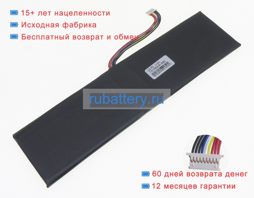 Tongfang L22-p0 7.4V 5000mAh аккумуляторы - Кликните на картинке чтобы закрыть