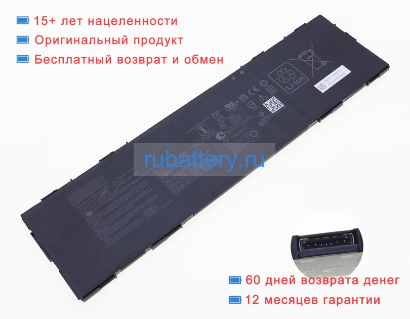 Аккумуляторы для ноутбуков asus Expertbook b5 flip b5602fba 11.55V 4335mAh - Кликните на картинке чтобы закрыть