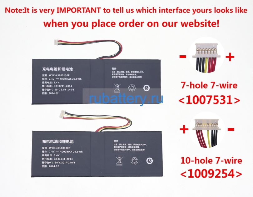 Аккумуляторы для ноутбуков thomson Thomson n o 14.1 7.4V 4000mAh - Кликните на картинке чтобы закрыть