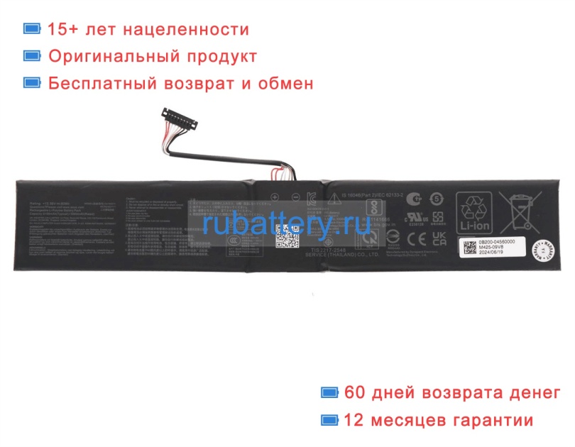 Аккумуляторы для ноутбуков asus Rc72la-nh002w 15.56V 5150mAh - Кликните на картинке чтобы закрыть