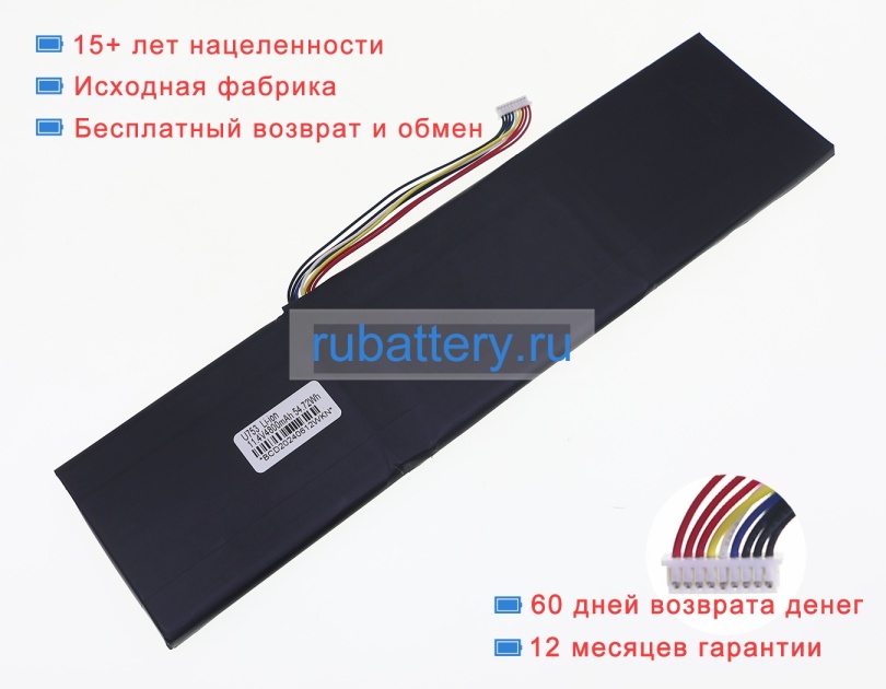 Clevo Topstar u953 11.1V 4400mAh аккумуляторы - Кликните на картинке чтобы закрыть