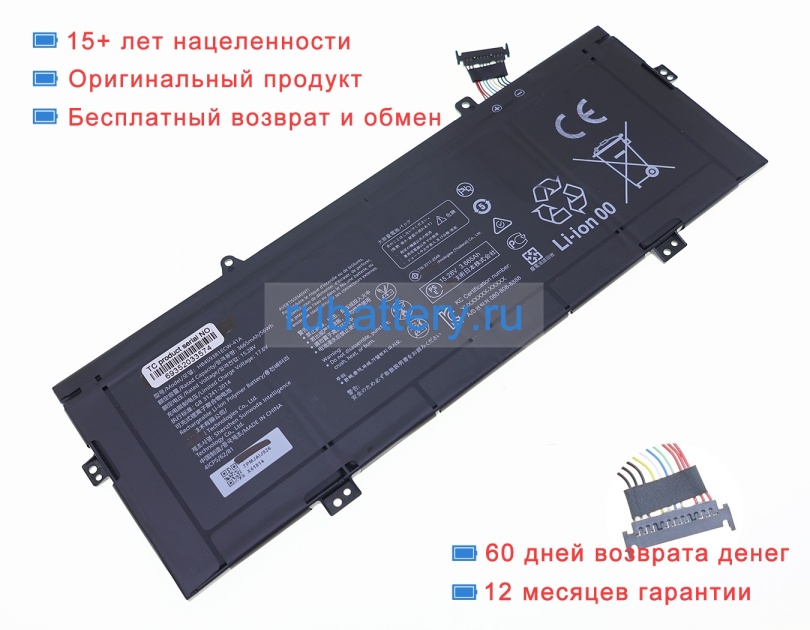 Huawei Hb4593r1ecw-41a 15.28V 3665mAh аккумуляторы - Кликните на картинке чтобы закрыть