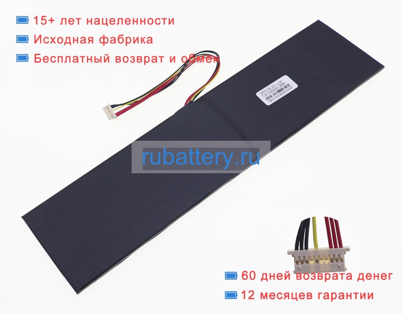 Other Sjy-3670138-2s 7.6V 5000mAh аккумуляторы - Кликните на картинке чтобы закрыть