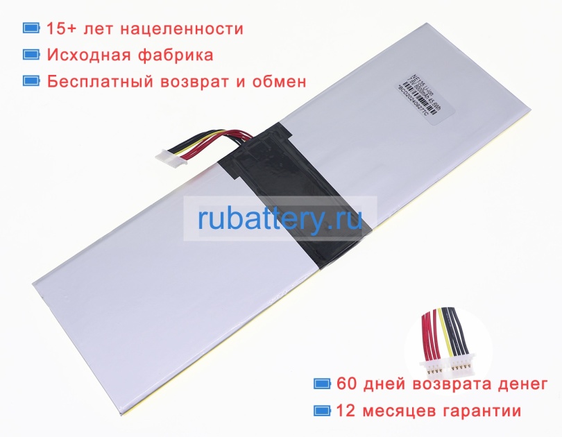 Аккумуляторы для ноутбуков other Yashi suzuka 15.6 yp1513 7.6V 6000mAh - Кликните на картинке чтобы закрыть