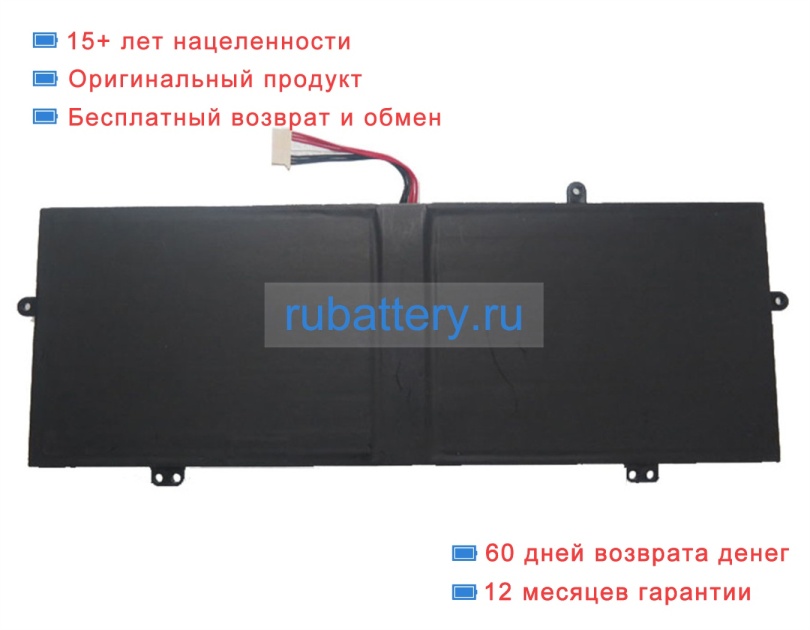 Rtdpart 3786118-2s1p 7.6V 6000mAh аккумуляторы - Кликните на картинке чтобы закрыть