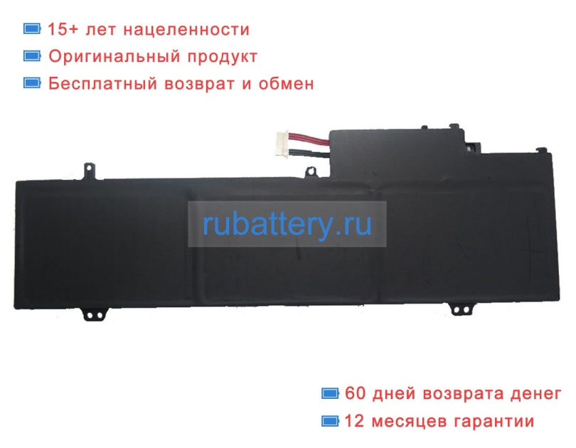 Rtdpart 519061-3s1p 11.4V 4500mAh аккумуляторы - Кликните на картинке чтобы закрыть