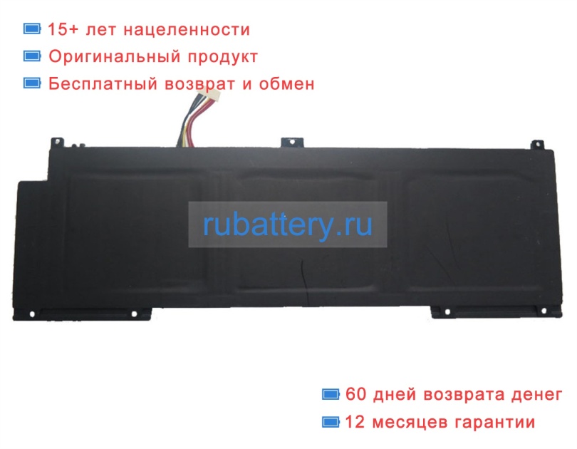 Rtdpart 457867-3s1p 11.4V 3200mAh аккумуляторы - Кликните на картинке чтобы закрыть