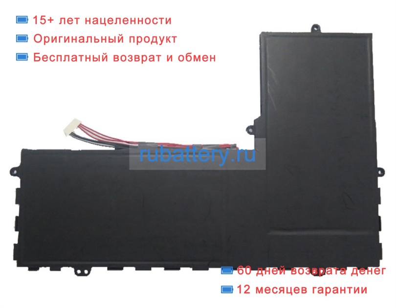 Rtdpart 3578145-2s1p 7.6V 6000mAh аккумуляторы - Кликните на картинке чтобы закрыть