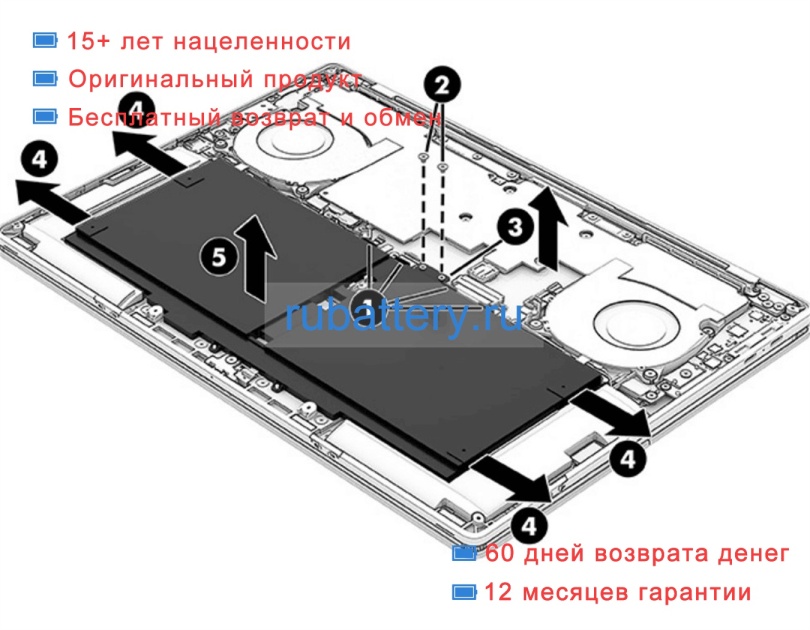 Аккумуляторы для ноутбуков hp Dragonfly pro laptop pc(7m410av) 7.7V 8380mAh - Кликните на картинке чтобы закрыть