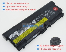 Аккумуляторы для ноутбуков lenovo Thinkpad edge 14 11.1V 8400mAh