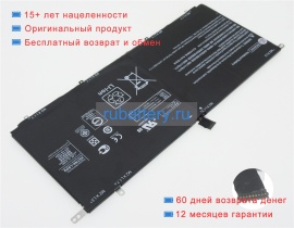 Аккумуляторы для ноутбуков hp Spectre 13-3004tu 7.5V 6750mAh