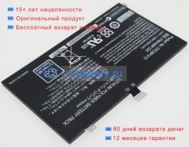Fujitsu Cp568050-xx 14.8V 3300mAh аккумуляторы