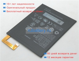 Аккумуляторы для ноутбуков lenovo A5500-h 3.8V 4290mAh