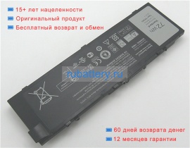 Аккумуляторы для ноутбуков dell Precision 15 7510-0w2yt 11.1V 6486mAh