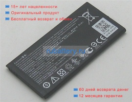 Аккумуляторы для ноутбуков asus Padfone x mini 4.5 3.8V 2020mAh