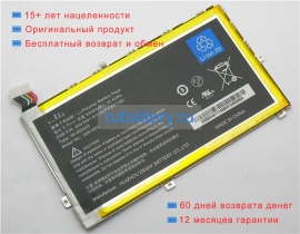 Аккумуляторы для ноутбуков amazon Kindle fire hd x43z60 3.7V 4400mAh