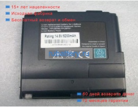 Аккумуляторы для ноутбуков fujitsu Fmv-e8110 14.4V 4400mAh