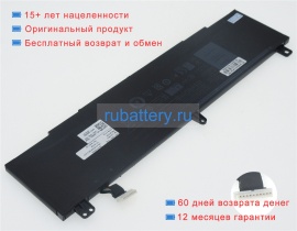 Аккумуляторы для ноутбуков dell Alienware 13(alw13c-d1738) 15.2V 4802mAh