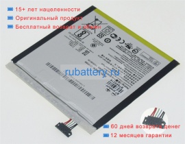 Аккумуляторы для ноутбуков asus Z380kl 1l 3.8V 4053mAh