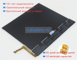 Аккумуляторы для ноутбуков asus T305ca-gw017 7.7V 5070mAh