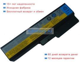 Аккумуляторы для ноутбуков lenovo 3000 g450a 11.1V 6600mAh