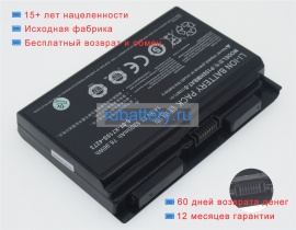 Аккумуляторы для ноутбуков terrans force X511-7970-38 14.8V 5200mAh