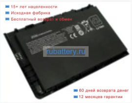 Аккумуляторы для ноутбуков hp Elitebook folio 9480m (n8n17pc) 14.8V 3500mAh