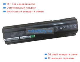Аккумуляторы для ноутбуков lg A540 11.1V 5200mAh